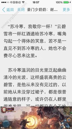 今年1-5月有7.5万中国游客入菲！菲目标是200万中国游客！年底前推出电子签！